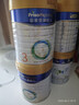 美素佳儿（Friso）皇家幼儿配方奶粉 3段（1-3岁幼儿适用）800g 乳铁蛋白 (新国标) 实拍图