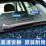 一途（YITU）本田CR-V【07-11款】后雨刮器crv后雨刷/后窗雨刮片A级胶条 实拍图