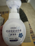 OVDL 泡沫花朵洗手液300ml 花瓣形泡沫慕斯温和非免洗（草莓香型） 实拍图