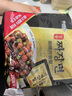 paldo韩国进口八道方便面泡面拉面 御膳炸酱面 干拌面800g(200g*4包入) 实拍图