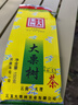 大栗树茶绿茶叶一级散装明前茶包云南大理袋装 150g 实拍图
