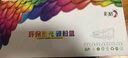 彩格MLT-D111S硒鼓大容量1支装适用三星M2020 M2021 M2070 M2071打印机M2020W M2022W M2070FW M2071FH粉盒易加粉 实拍图