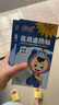 葵花医用退热贴退烧贴婴幼儿童宝宝凝胶散热贴物理降温贴 实拍图