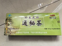 御生堂【通/便】北京御生堂肠清茶回春花牌通秘茶25袋/盒润肠通便茶便秘 25袋*10盒 【送同款100袋】送大枣 实拍图