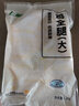 上鲜 鸡全腿 净重4.8斤 冷冻 鸡大腿烤鸡腿炸鸡腿鸡肉 源头直发 实拍图