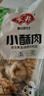 安井 小酥肉 1Kg 鸡肉油炸休闲火锅小吃 空气炸锅食材 半成品方便菜 实拍图