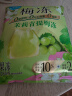 溜溜梅茉莉青提梅冻280g/袋 果浆果冻0脂儿童健康休闲零食 实拍图