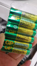 超霸（GP）7号电池20粒七号碳性干电池适用于低耗电玩具/耳温枪/血氧仪/血压计/血糖仪等7号/AAA/R03单件包邮 实拍图