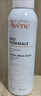 雅漾（Avene）舒泉调理喷雾150ML 定妆补水保湿 爽肤水化妆水 护肤中喷礼物 实拍图