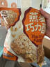 三只松鼠燕麦巧力酥500g 巧克力饼干燕麦片糕点点心办公室休闲零食小吃 实拍图