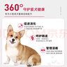 麦富迪狗粮 无谷牛肉双拼狗粮成犬小型犬比熊贵宾缓解泪痕 10kg/20斤 实拍图