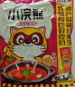 统一小浣熊 招牌香辣蟹味干脆面 35g*30包 整箱装儿时美食干脆面 实拍图