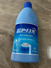蓝月亮蓝色月光 白色衣物色渍净 白漂600g*1瓶 白衣去渍去黄增白  实拍图