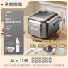 美的（Midea）纯钛0涂层电饭锅防粘4L无涂层花瓣ih电饭煲4-5人家用不锈钢智能多功能MB-HS412 国家补贴 实拍图