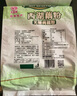 天堂牌桂花莲子西湖藕粉 杭州特产 西湖藕粉代餐粉速溶藕粉480g袋装 实拍图