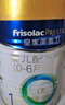 美素佳儿（Friso）皇家婴儿配方奶粉1段（0-6个月婴儿适用）800克 乳铁蛋白 新国标 实拍图