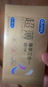 杜蕾斯（durex） 避孕套 安全套 超薄尊享三合一18只 男女用 套套 成人情趣计生 实拍图