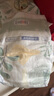 露安适（Lelch）日夜纯净pure纸尿裤S码52片（4-8kg）新生儿日用婴儿尿不湿纸尿裤 实拍图