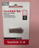 闪迪（SanDisk）256GB U盘 CZ73 安全加密 数据恢复 学习电脑办公投标 小巧便携 车载 大容量金属优盘 实拍图