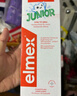 ELMEX艾美适防蛀儿童牙膏6-12岁+30秒清理口腔漱口水400ml套装 实拍图