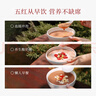 喜纯五红粉红枣枸杞五红汤免煮早餐即食早晚代餐粉充饥女性营养冲泡饮 【无红糖版】五红粉 3盒装 均价33.3/盒 实拍图