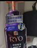 吕（Ryo）紫吕控油蓬松洗发水强韧防断发洗发膏 400ml 实拍图