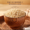 福东海 粳米1kg【当季新货】梗米 黄粳米正宗 煮粥煮饭煲糖水可搭中药材 实拍图