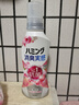 花王（KAO）柔顺剂510ml 衣物运动出汗体臭双重消臭 室内阴干防皱柔软蓬松 实拍图