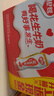 银鹭花生牛奶口味 复合蛋白饮料450ml*15瓶 整箱  实拍图