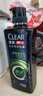 清扬（CLEAR）男士劲能瓶头皮劲活专研控油蓬松型洗发水570g限定款 实拍图