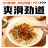 寿桃港式车仔面(12包装)经典四口味香港方便面拌面泡面速食整箱2460g 实拍图