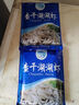 查干湖湖虾250g*2袋国产淡水湖天然生长白虾新鲜急冻小河虾源头直发包邮 实拍图