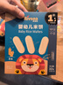 禾泱泱有机婴幼儿高钙泡芙条香橙味32g 稻鸭原生宝宝零食低敏6月+ 实拍图