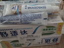 舒适达多重抗敏感牙膏清新防蛀540g（100g*3+120g*2）新旧包装随机发 实拍图