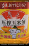 鲁花 食用油  物理压榨  玉米油6.18L  新老包装随机发放 实拍图