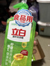 立白青柠洗洁精大瓶1kg*3瓶食品用维E精华去重油不伤手餐具果蔬适用 实拍图