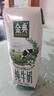 伊利金典纯牛奶整箱 250ml*16盒 3.6g乳蛋白 礼盒装 实拍图