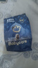 babycare皇冠LaLa裤皇室狮子王国拉拉裤XXXXL4片(19-28kg)婴儿尿不湿 实拍图