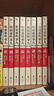 【当当正版】 明朝那些事儿 明朝那些事 增补版 全9册 印签版 典藏版 水墨版 当年明月 中国通史历史 明朝历史书籍 中国史 明朝那些事儿增补版.第9部（2021版）（当当专供 实拍图