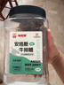明正安格斯牛排脆牛脆脆100g高蛋白原切真牛肉脆片休闲户外小零食肉干 实拍图