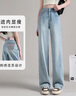 德玛纳【甜酷淑女风】刺绣流苏牛仔裤女春夏爆款宽松休闲无弹直筒阔腿裤 实拍图