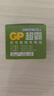 超霸（GP）7号电池40粒七号碳性干电池适用于低耗电玩具/耳温枪/血压计/血糖仪等7号/AAA/R03商超同款 实拍图