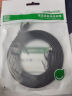 绿联六类屏蔽网线 CAT6类千兆网络连接线 工程家用电脑宽带8芯双绞抗干扰成品跳线 黑2米55172 实拍图