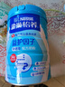 雀巢（Nestle）怡养益护因子中老年奶粉罐装850g高钙成人奶粉 送礼送长辈 实拍图