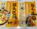 蒙都 清真筋头巴脑 原味400g/袋 加热即食 火锅方便牛肉零食熟食 实拍图