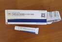 贝复新[拍下后联系客服] 贝复新牛碱性成纤维细胞生长因子凝胶 5g/支 挂号诊疗 取药服务 两盒 实拍图