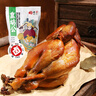 金凤扒鸡五香脱骨卤味熟食整只鸡肉食礼盒节日礼品中华老字号河北特产 熏鸡公600g(公鸡） 厂家直发 京东配送 实拍图