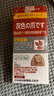 BEAI灰指甲特效专门用发黄增厚根膏治指甲感染脱甲坏甲护理液霜30ml 实拍图