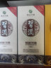 习酒 银质第三代 酱香型白酒 53度 500ml*6瓶 整箱装 原箱发货 实拍图