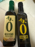 千禾匠心酿造礼盒【0添加】 酱油500ml*2+料酒500ml+香醋 500ml  实拍图
